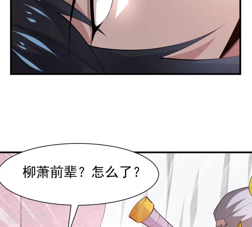 第359话 双修58
