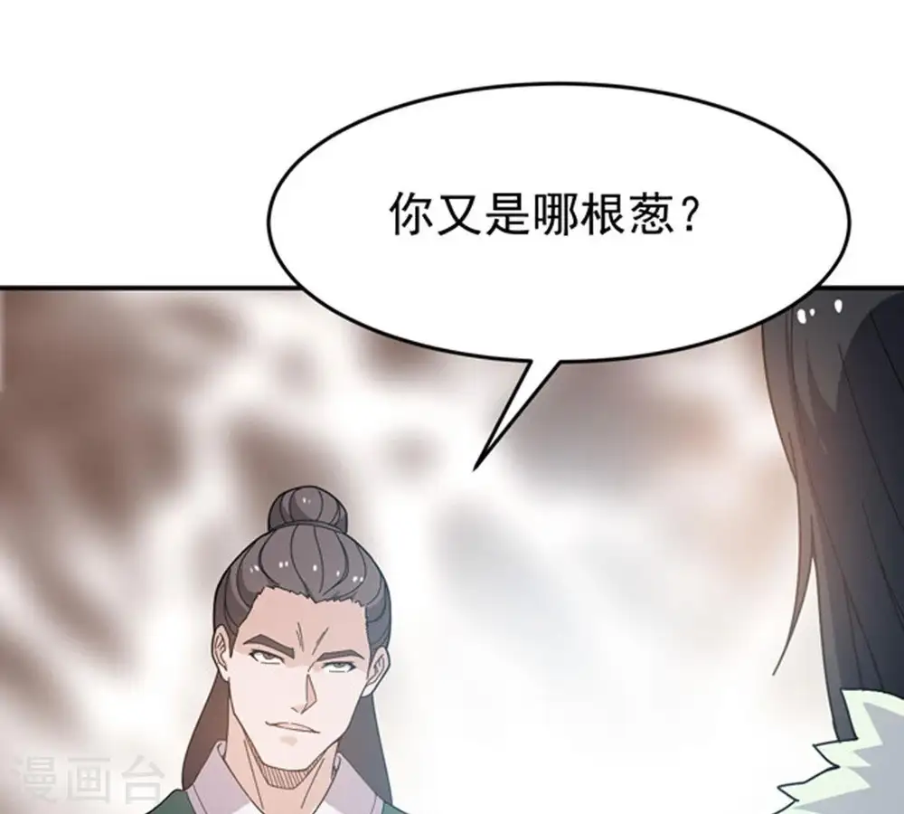 第60话 初音过去？31
