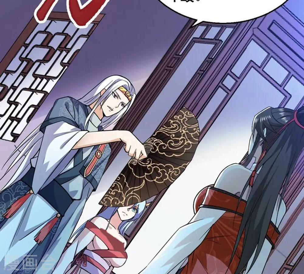第209话 月恒11