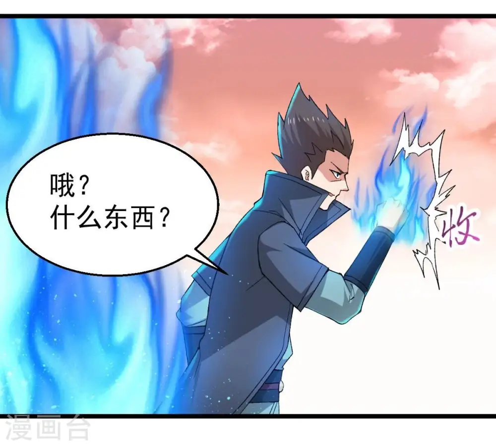 第191话 交换条件52