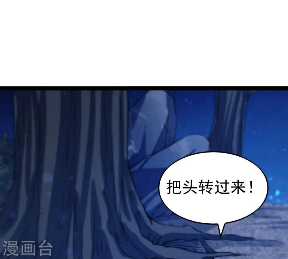 第222话 赤血洞2