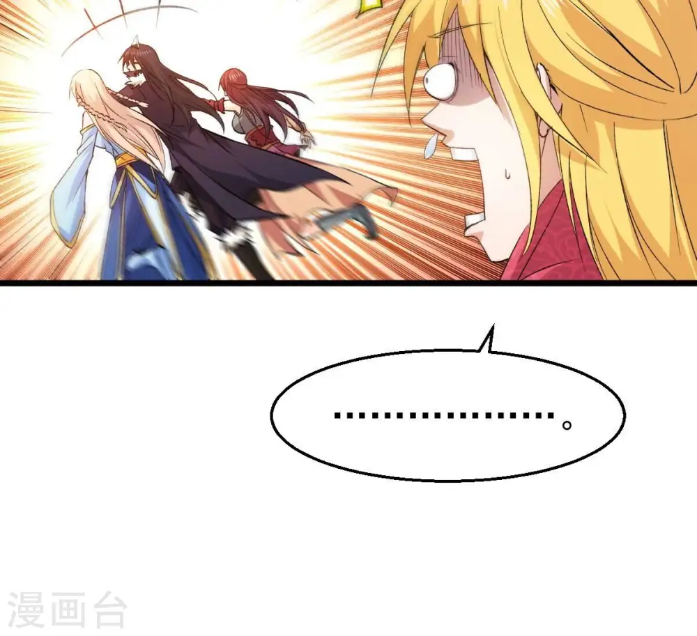 第206话 回太清岛喽~34