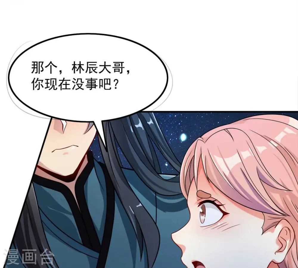 第110话 太清门4
