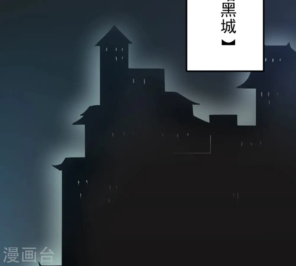 第350话 王的象征15