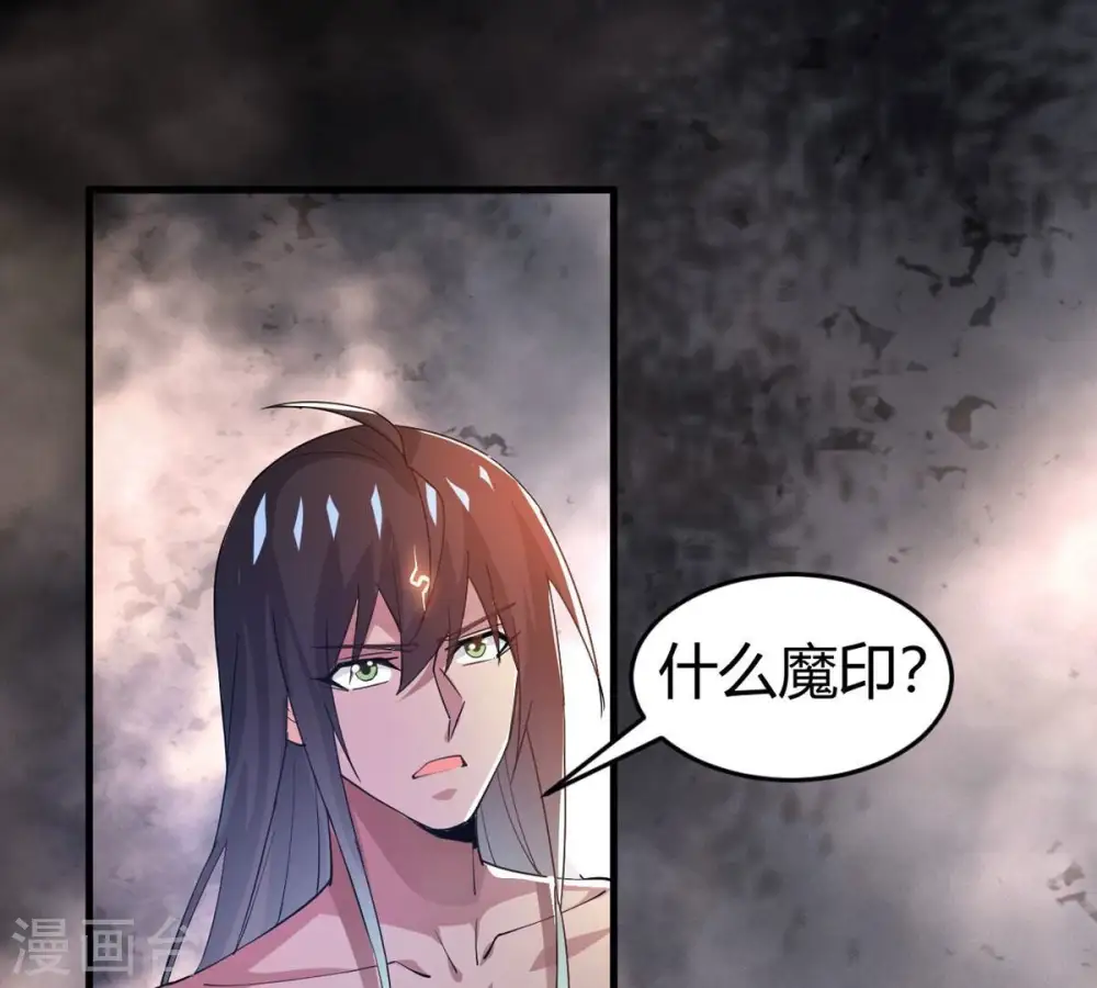 第372话 我只为自己而活！0