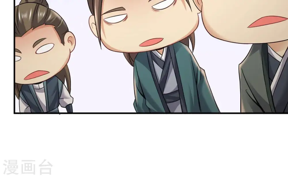 第145话 你买的起吗？39