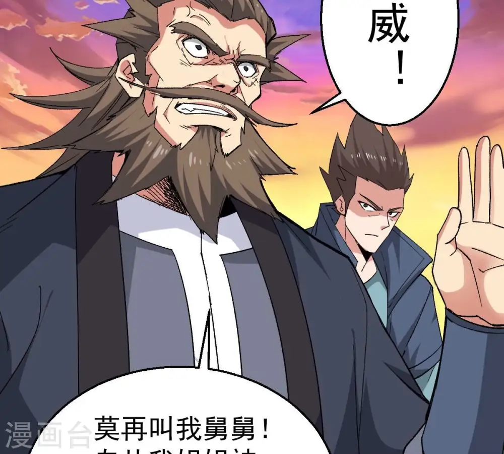 第190话 夜王与红家5