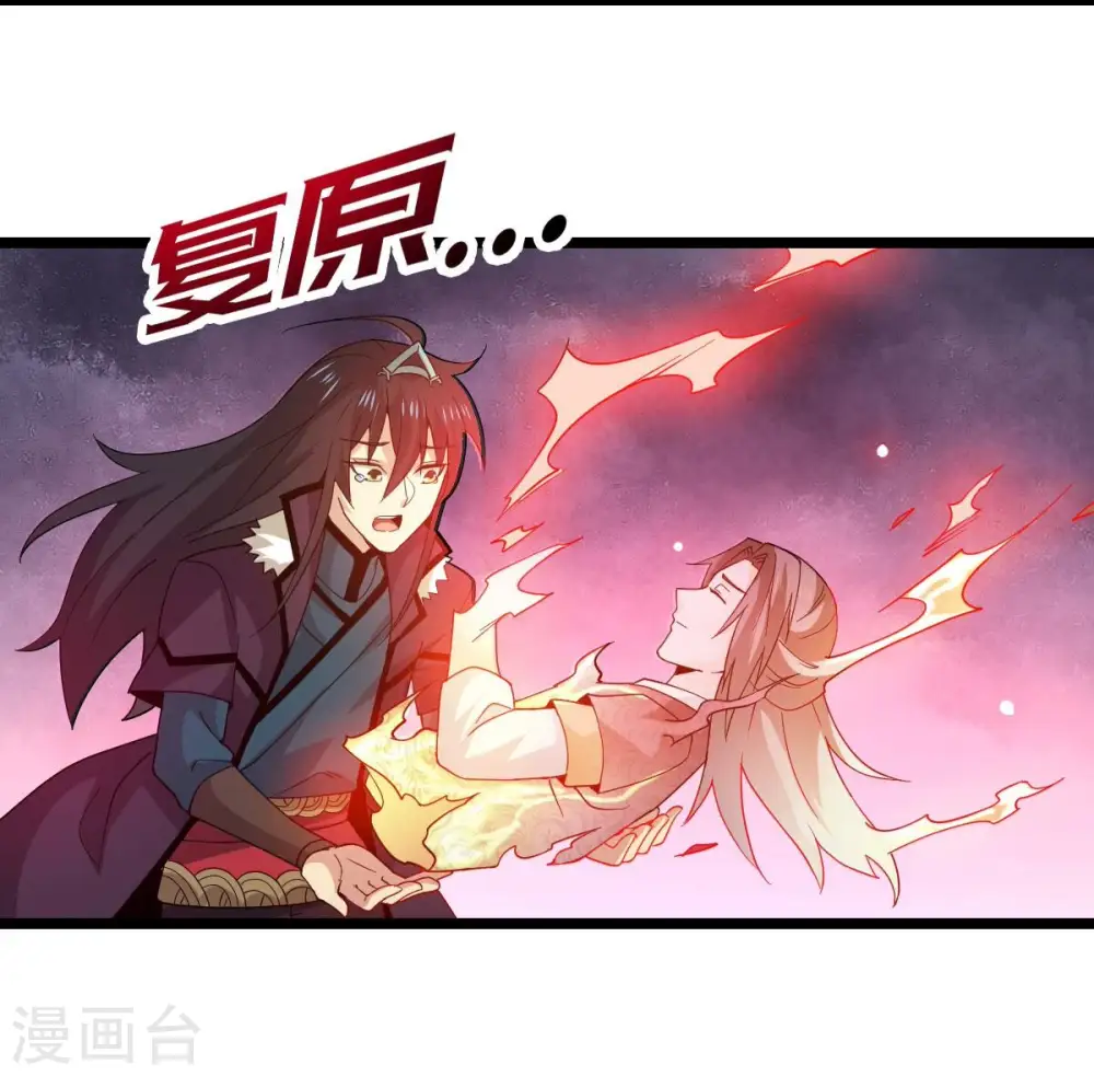 第231话 离别11