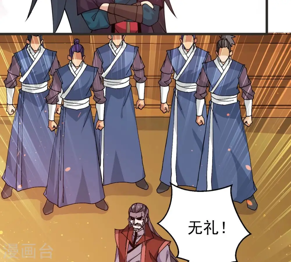 第324话 竟然真的有药方？！10