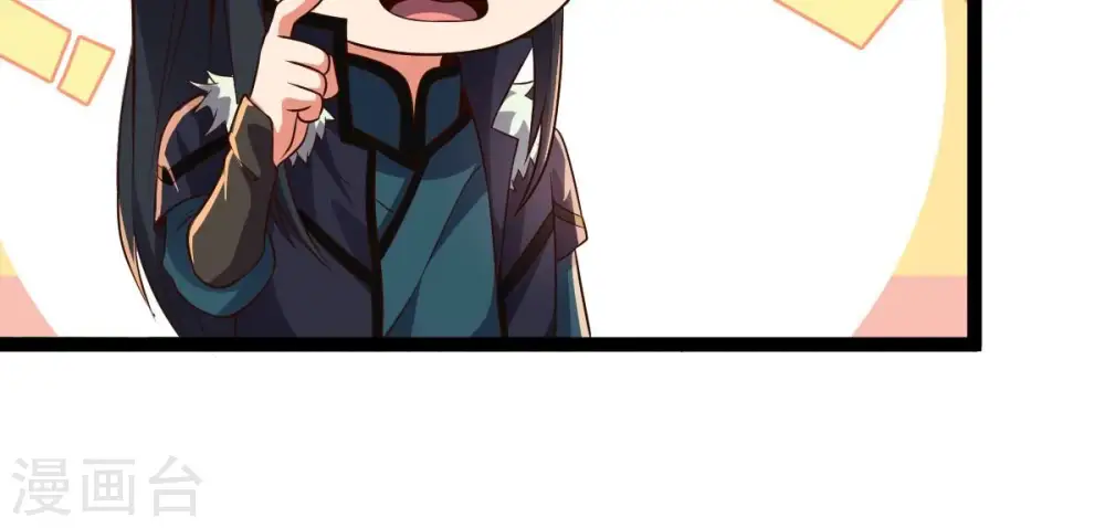 第237话 交出林辰！6