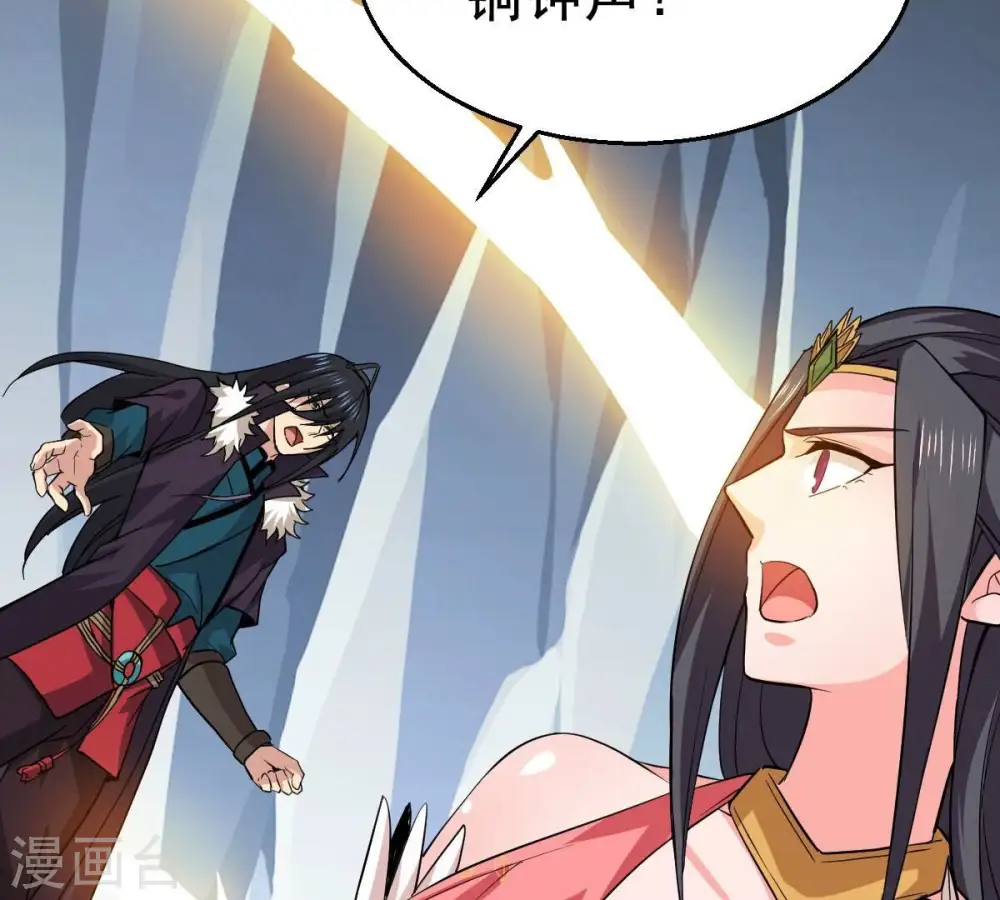 第226话 兽化形态45