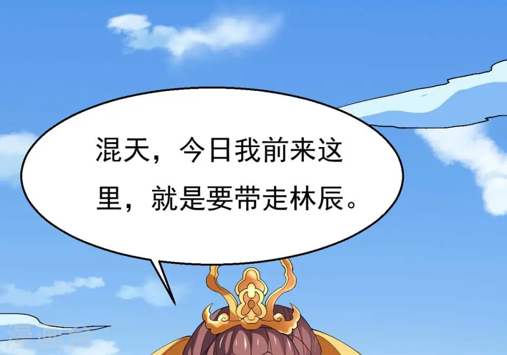第330话 休想带走罪孽之体！47