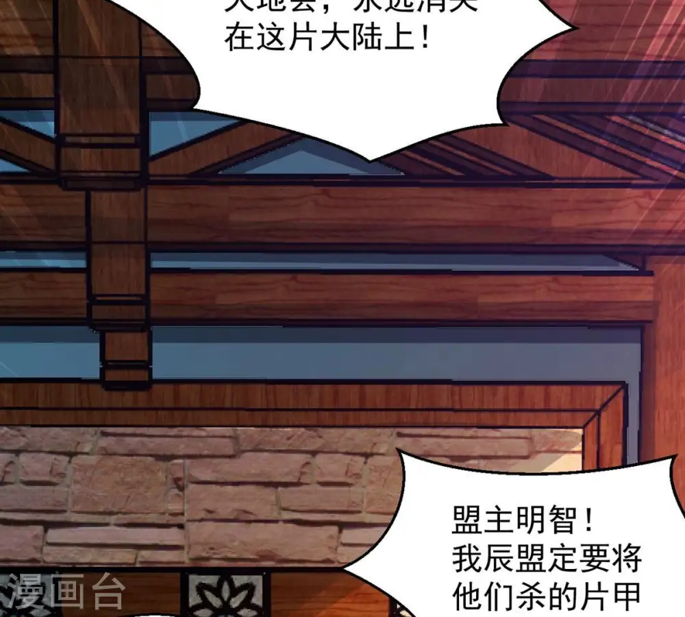 第260话 黑龙崖之战35