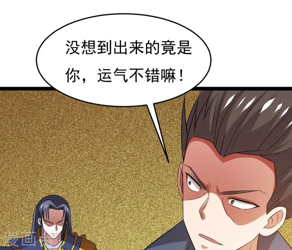 第296话 九死一生66
