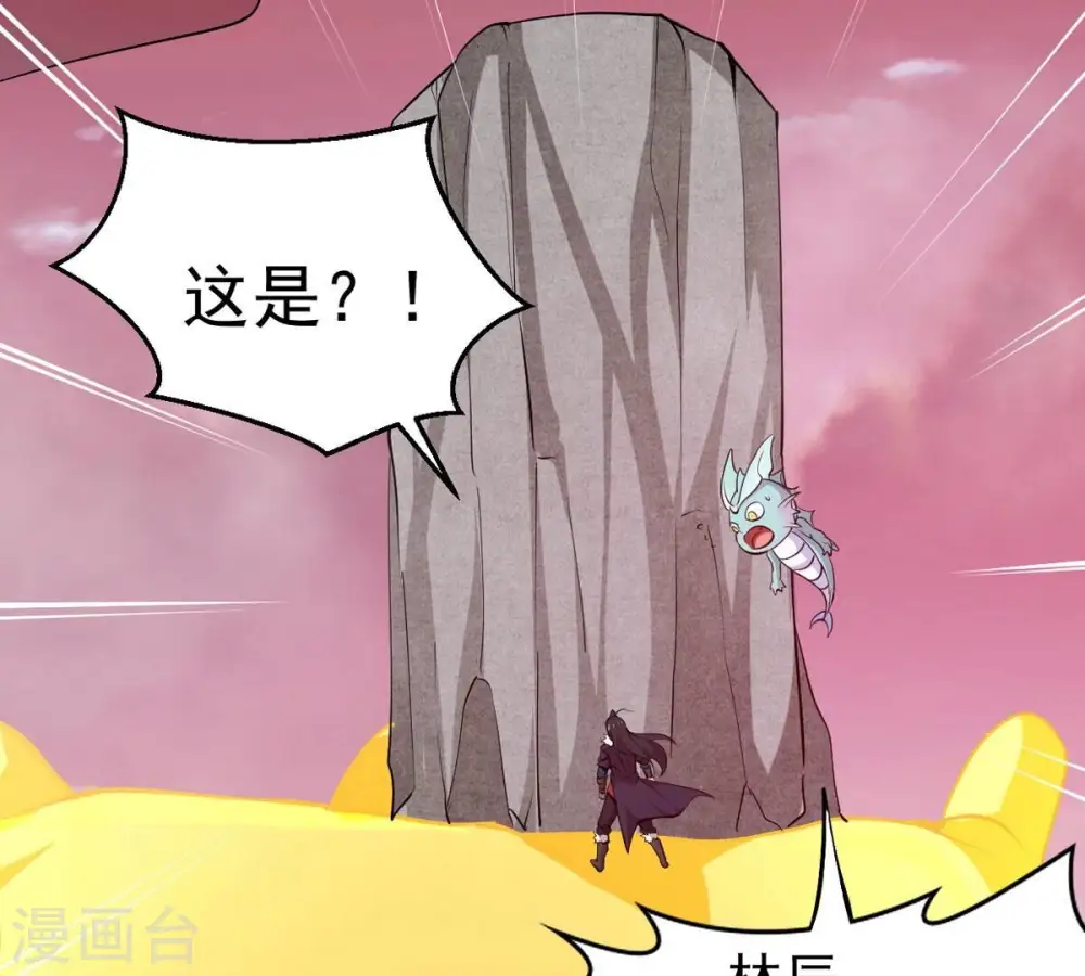 第282话 放我走？32