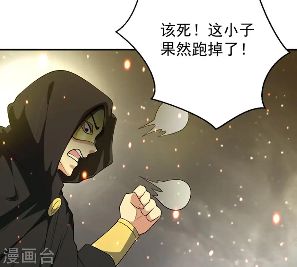 第65话 舒天玉灵花37