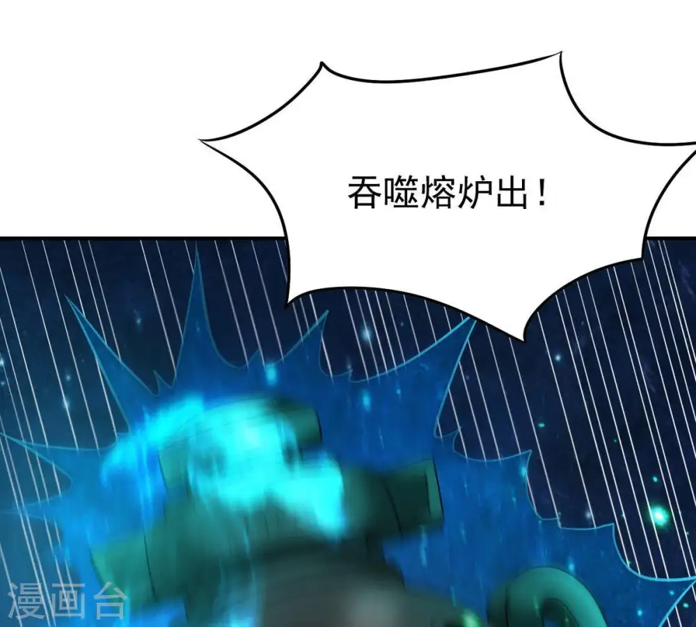 第74话 魔灵来袭45
