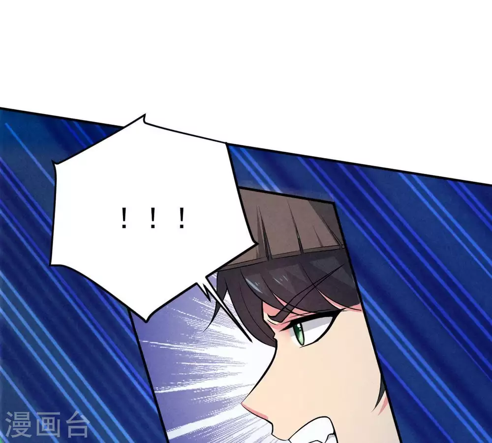 第7话 是谁？出来24
