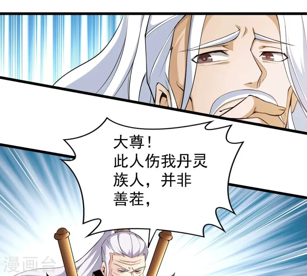 第282话 放我走？60