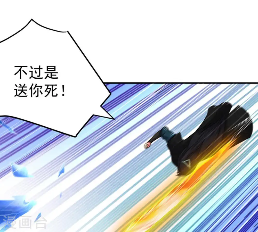 第20话 生死决126