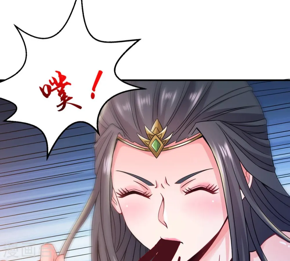 第149话 我是在救你33