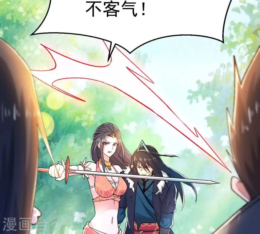 第187话 倒戈偷袭？！48