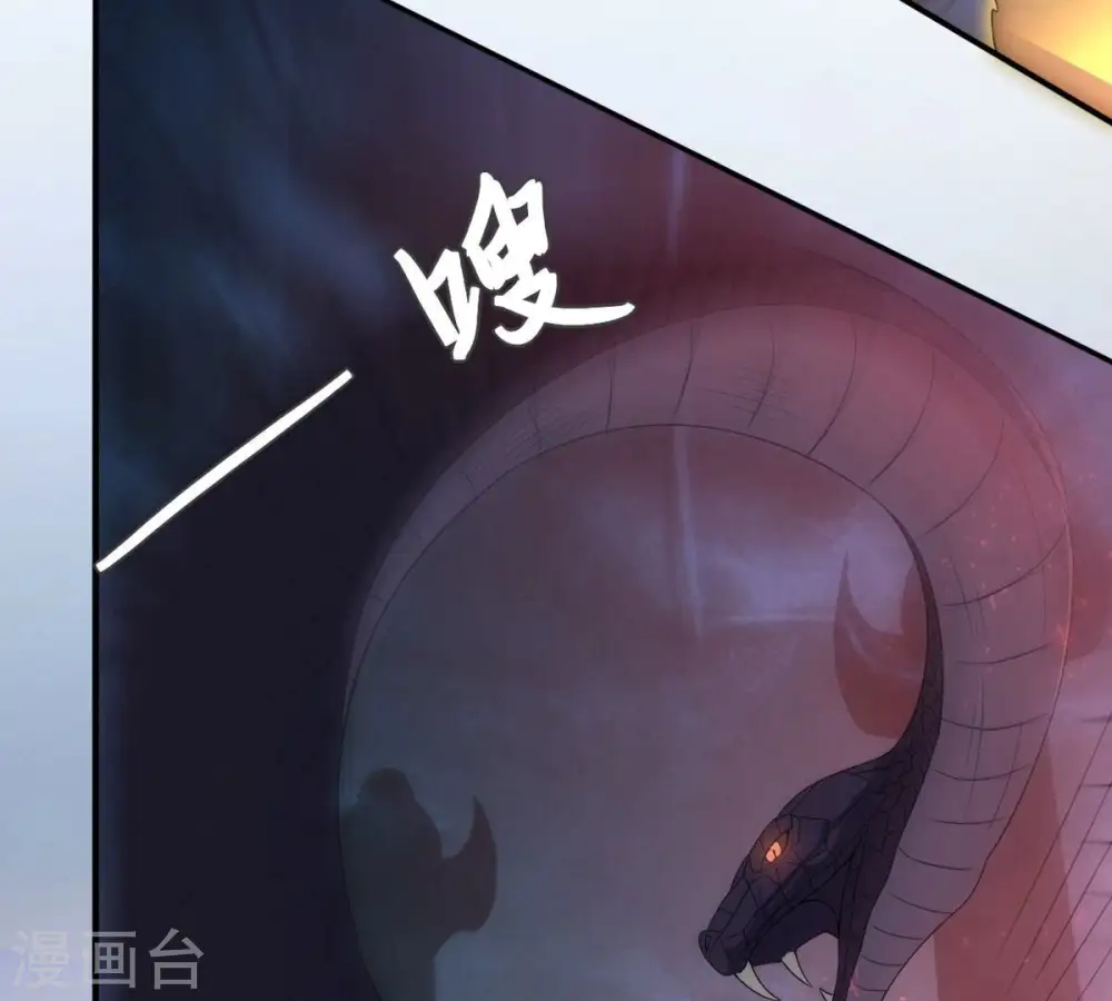 第195话 你是何人？36