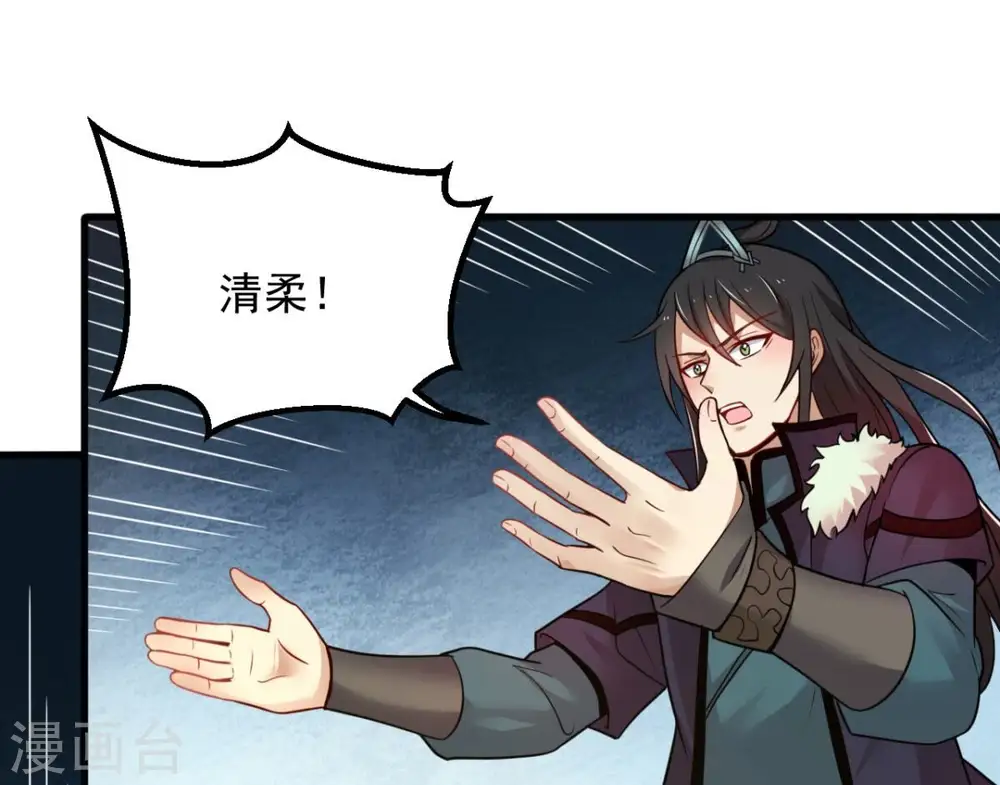 第201话 释放人质？31