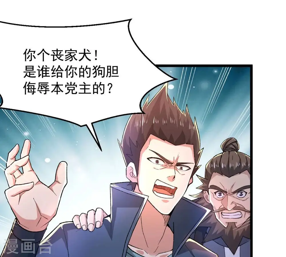 第187话 倒戈偷袭？！5