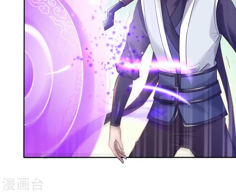 第123话 兵太子50