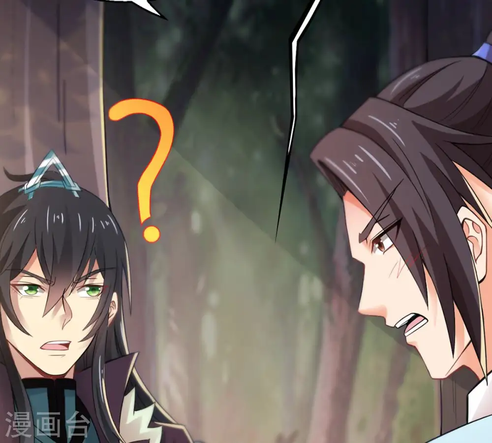 第148话 姑娘你怎么了30