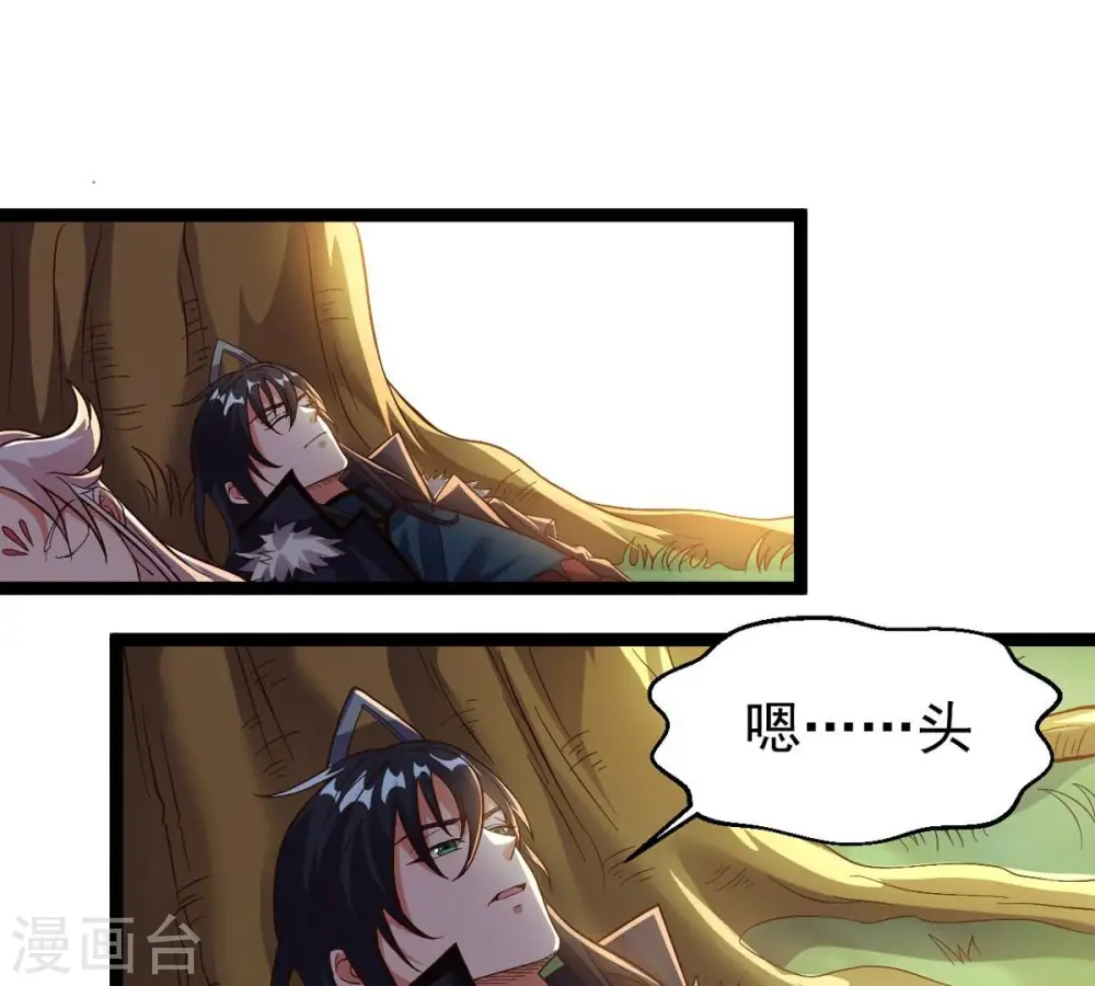 第250话 血明城31