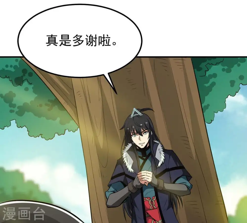 第79话 前辈是？85