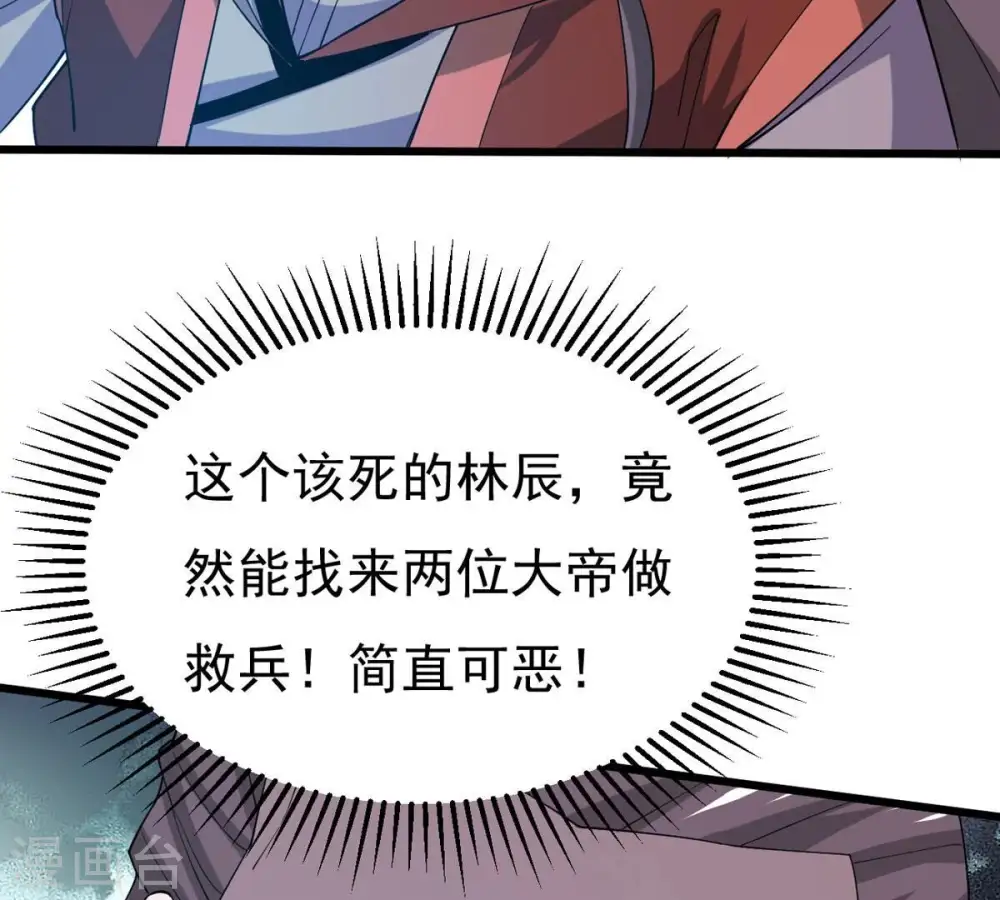 第331话 连我大哥你们都想杀47