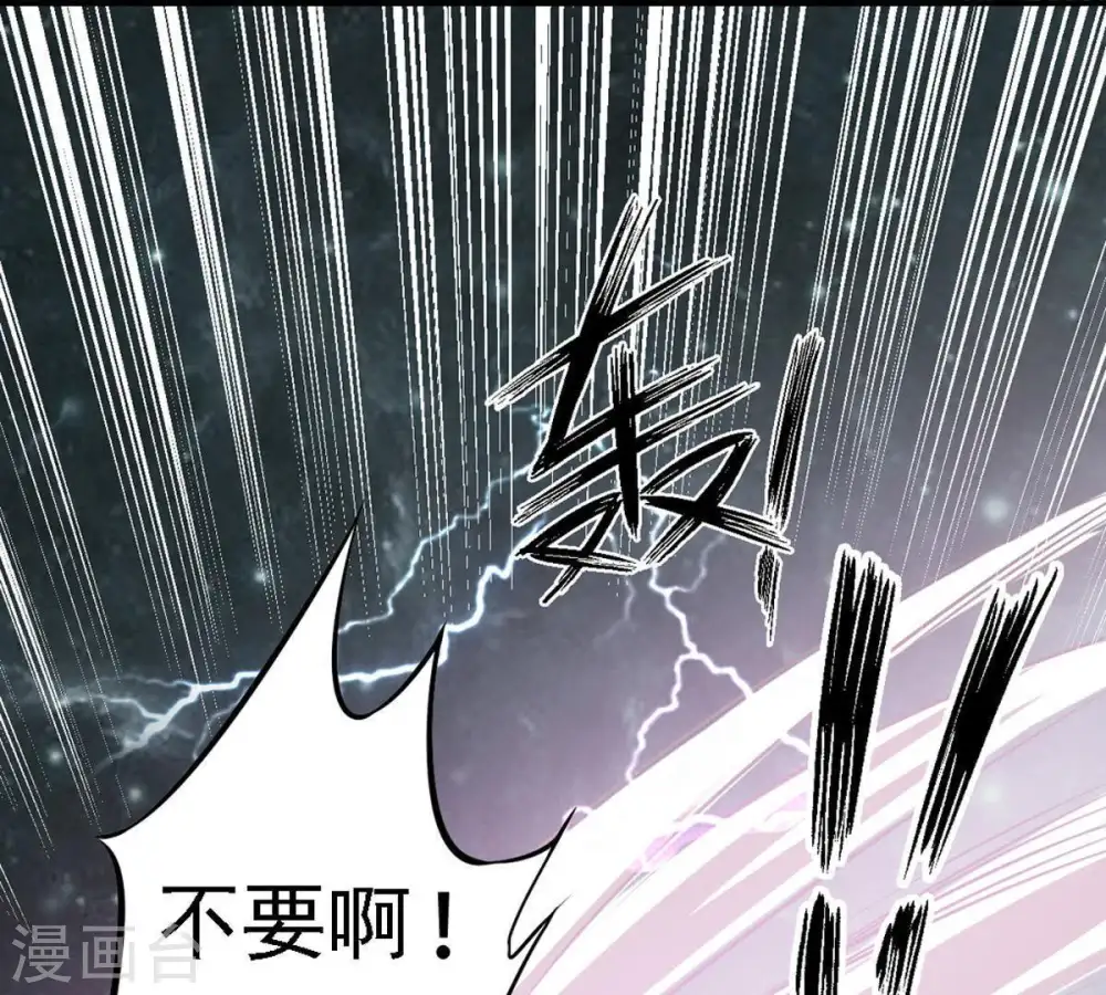 第54话 雷王分身14