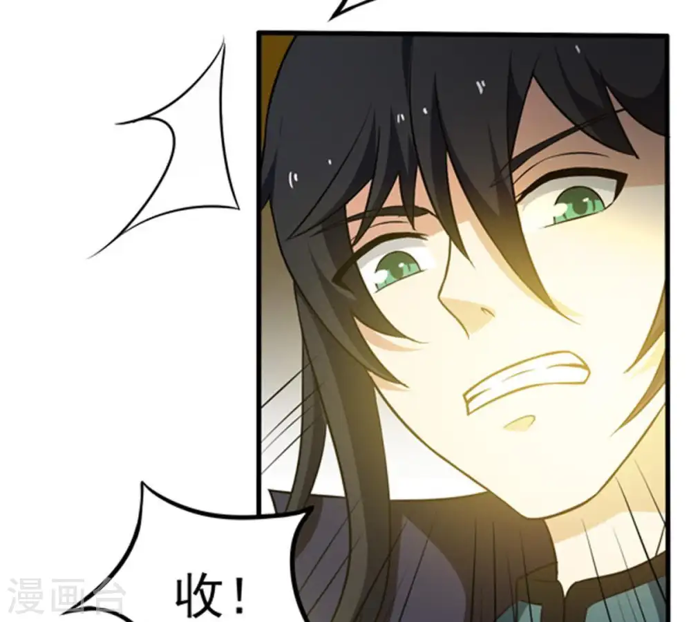 第65话 舒天玉灵花46