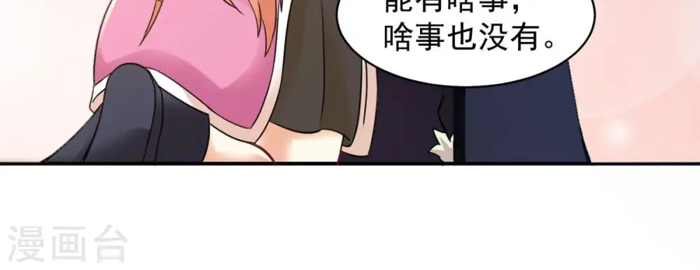 第126话 你出手试试10