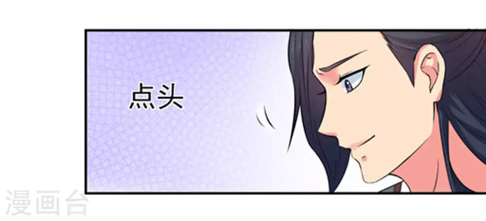 第17话 大混战9