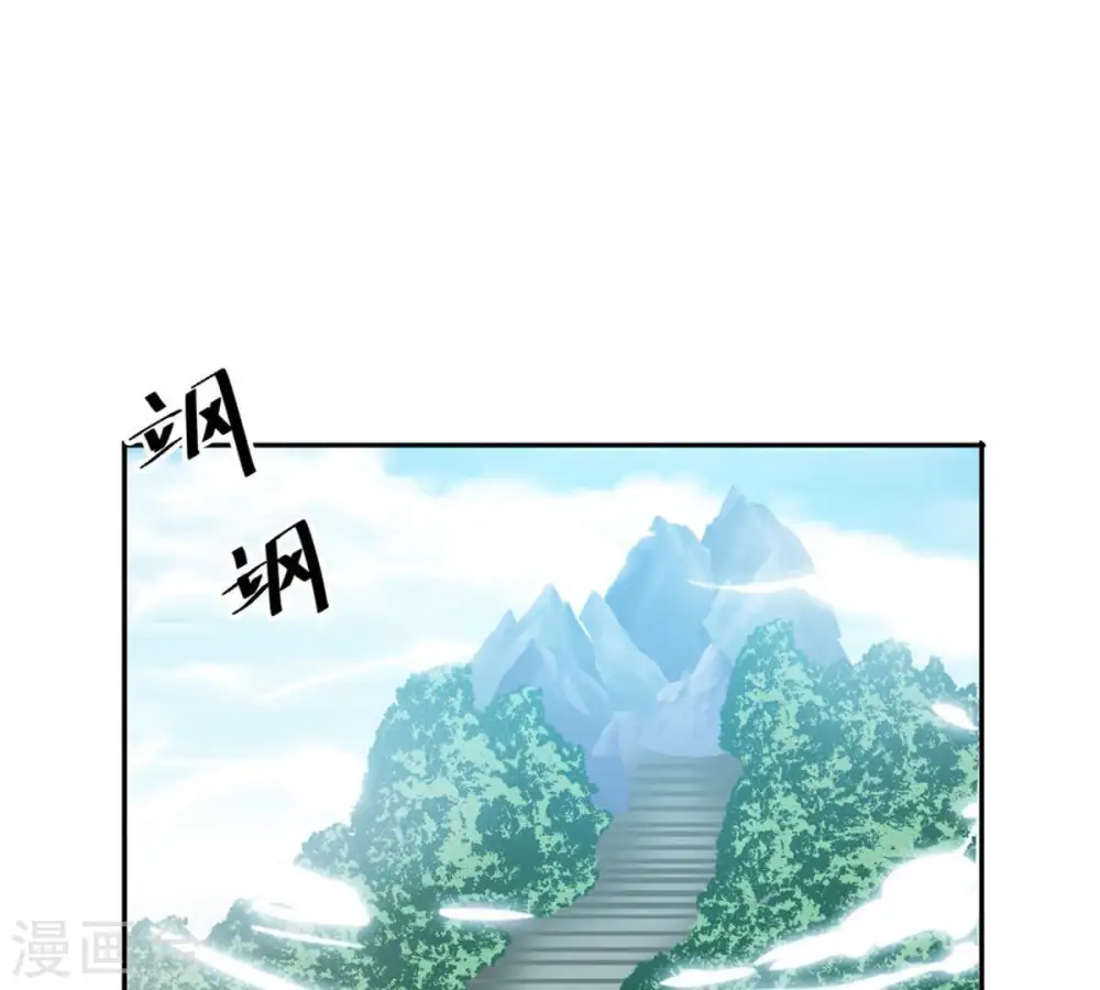 第51话 君天府5