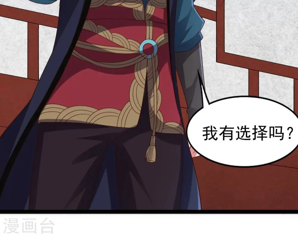 第241话 谢谢你清柔19