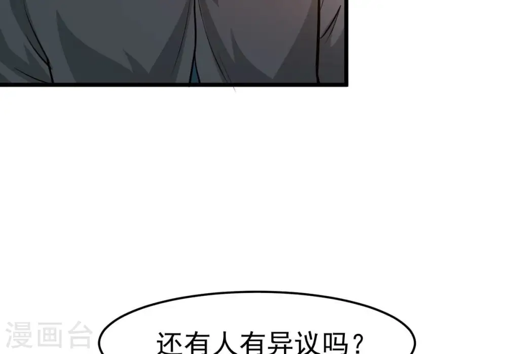 第364话 妖妃60