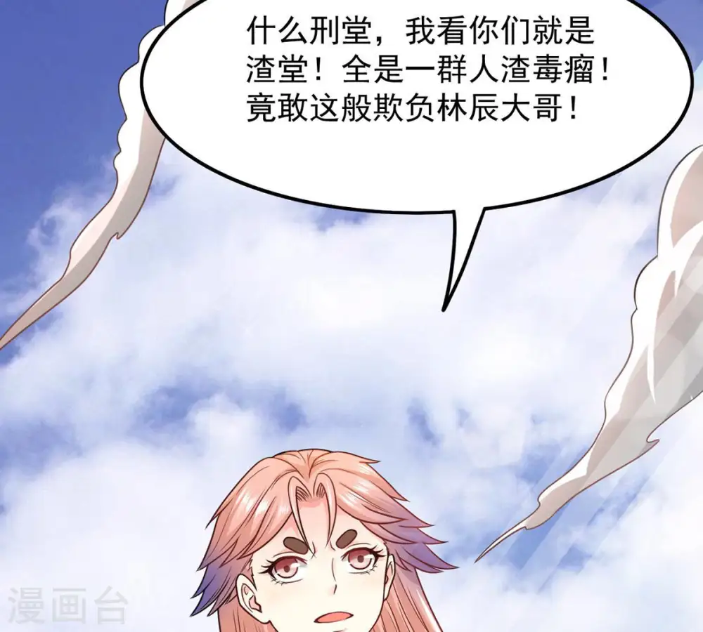 第126话 你出手试试19