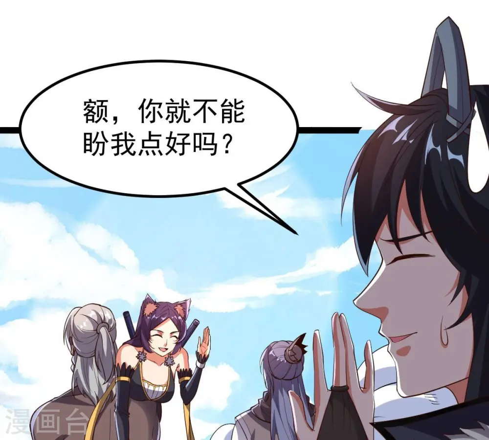 第240话 告诉我，清柔的秘密5