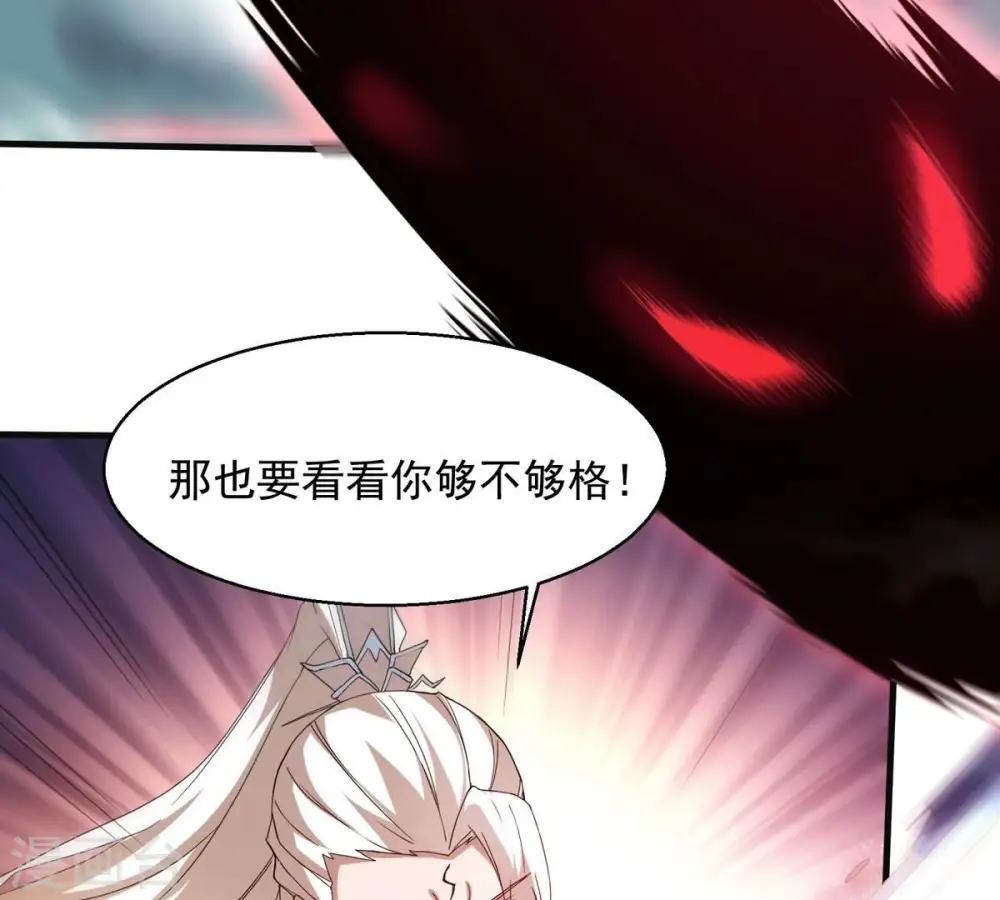 第381话 我复活便是为了复仇109