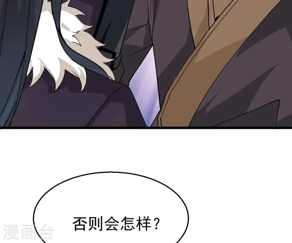 第322话 混入混天宫！85