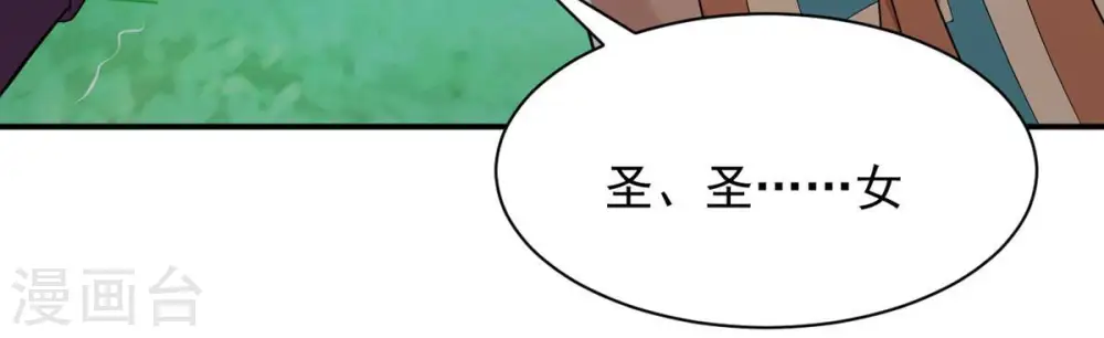 第107话 不要杀他69