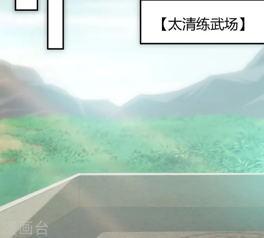 第59话 君王级武技6