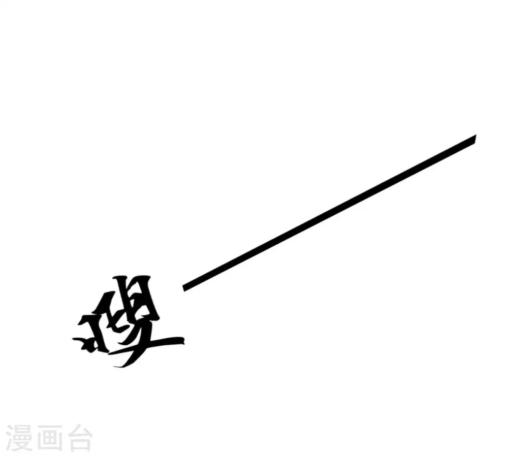 第155话 无知蝼蚁17