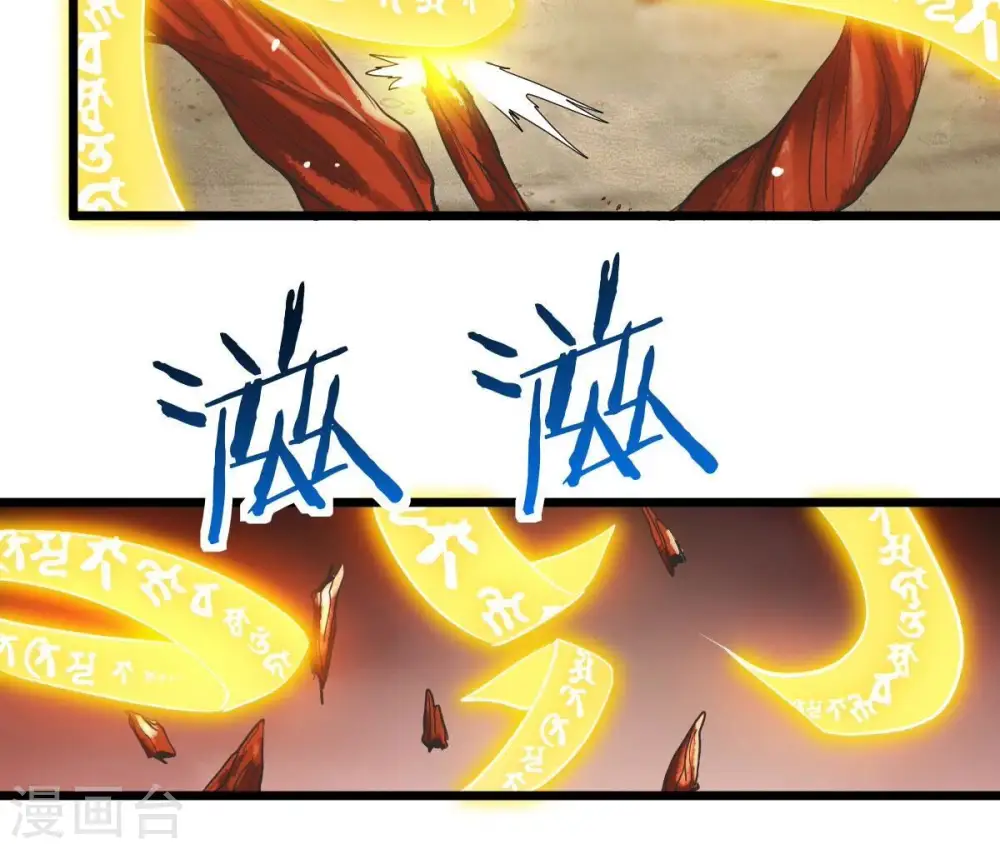 第224话 小心，树藤有毒！64
