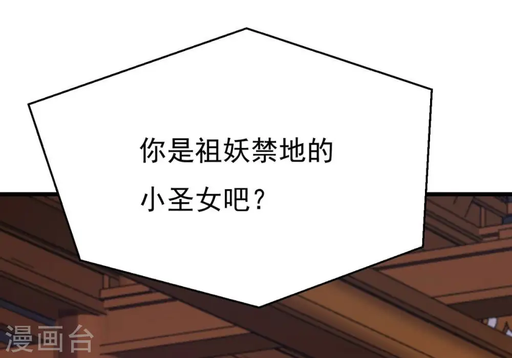 第326话 混清天道丹别想要了11